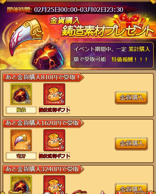 ���������꡼ No.004�Υ���ͥ������ / �ֳ�̿�ե���ȥ饤��ס������ʼ��ε���󽷤ʤ�3���ָ���Υ��٥�Ȥ�����