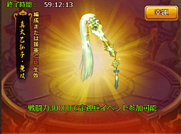 ꡼ No.004 | ֳ̿եȥ饤פǡֹספʤ3ĤΥ٥Ȥ򳫺