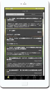 画像ギャラリー No.006のサムネイル画像 / サッカーゲーム「クラブつくーる!」の事前登録がスタート