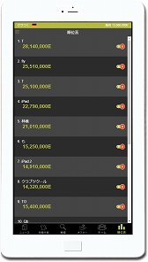 画像ギャラリー No.009のサムネイル画像 / サッカーゲーム「クラブつくーる!」の事前登録がスタート