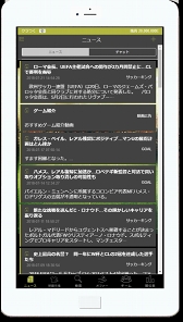 画像ギャラリー No.007のサムネイル画像 / 新感覚リアリティサッカーゲーム「クラブつくーる！」の配信がスタート