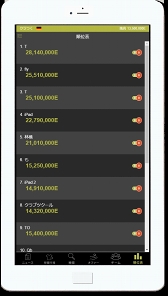画像ギャラリー No.009のサムネイル画像 / 新感覚リアリティサッカーゲーム「クラブつくーる！」の配信がスタート