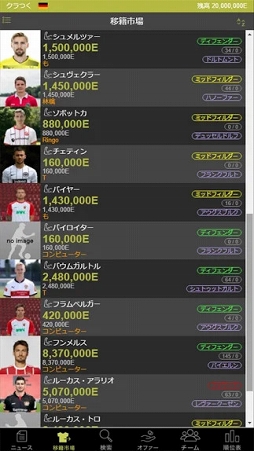 クラブつくーる！