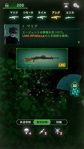 画像ギャラリー No.004のサムネイル画像 / カプコンのミリタリー系シミュレーション「BLACK COMMAND」が事前登録受付を開始。PMC(民間軍事会社)を運営して紛争地域で荒稼ぎ