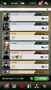 画像ギャラリー No.006のサムネイル画像 / カプコンのミリタリー系シミュレーション「BLACK COMMAND」が事前登録受付を開始。PMC(民間軍事会社)を運営して紛争地域で荒稼ぎ