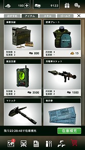 画像ギャラリー No.007のサムネイル画像 / カプコンのミリタリー系シミュレーション「BLACK COMMAND」が事前登録受付を開始。PMC(民間軍事会社)を運営して紛争地域で荒稼ぎ