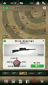 画像ギャラリー No.010のサムネイル画像 / カプコンのミリタリー系シミュレーション「BLACK COMMAND」が事前登録受付を開始。PMC(民間軍事会社)を運営して紛争地域で荒稼ぎ