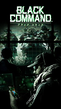 画像ギャラリー No.016のサムネイル画像 / カプコンのミリタリー系シミュレーション「BLACK COMMAND」が事前登録受付を開始。PMC(民間軍事会社)を運営して紛争地域で荒稼ぎ