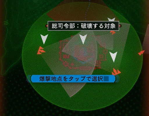 画像ギャラリー No.007のサムネイル画像 / 「BLACK COMMAND」,戦場で生き残るための攻略情報が公開