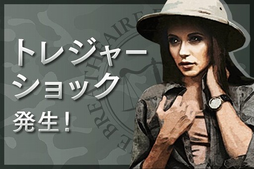 ꡼ No.006Υͥ / BLACK COMMANDסָꥤ٥ȡ֥ȥ쥸㡼åפ1025곫