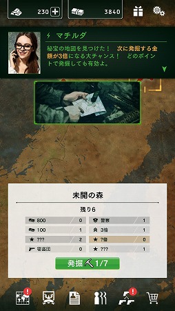 ꡼ No.007Υͥ / BLACK COMMANDסָꥤ٥ȡ֥ȥ쥸㡼åפ1025곫