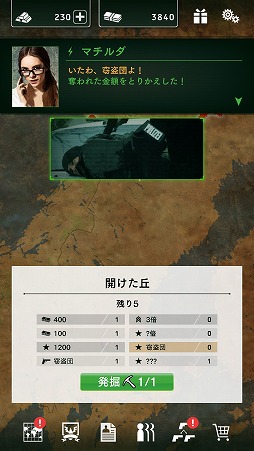 ꡼ No.008Υͥ / BLACK COMMANDסָꥤ٥ȡ֥ȥ쥸㡼åפ1025곫