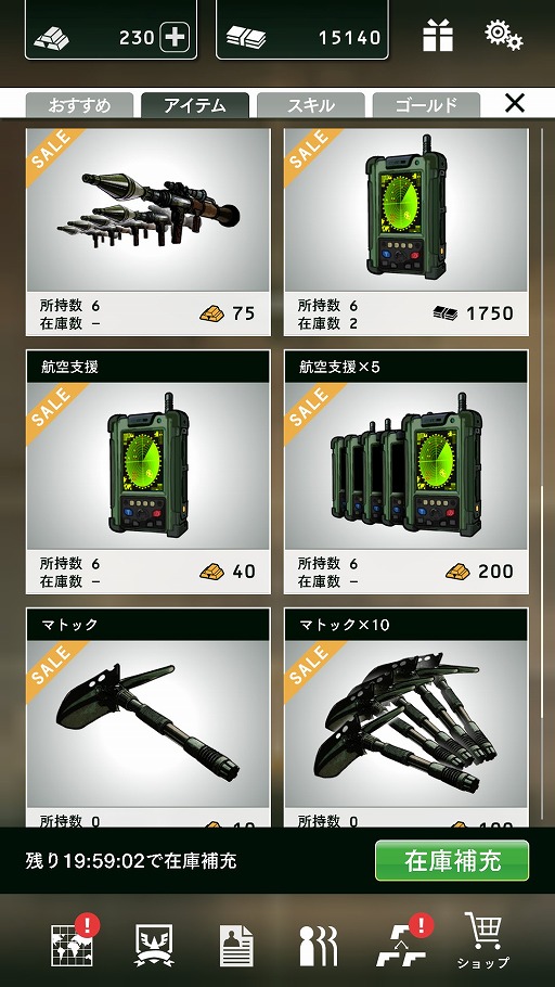 ꡼ No.009Υͥ / BLACK COMMANDסָꥤ٥ȡ֥ȥ쥸㡼åפ1025곫