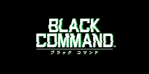 画像ギャラリー No.001のサムネイル画像 / 「BLACK COMMAND」,11月1日にイベント「武器調達のススメ」が開催