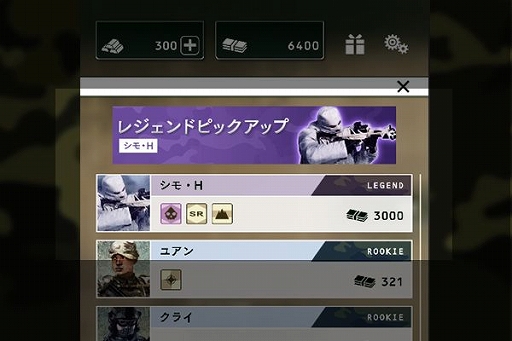 ꡼ No.006 | BLACK COMMANDס111˥٥ȡĴãΥפ