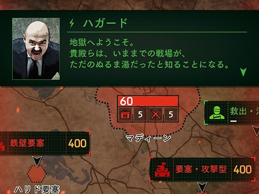 画像ギャラリー No.001のサムネイル画像 / 「BLACK COMMAND」,Ver1.2アップデート情報を公開。やり込み要素や新機能が追加に