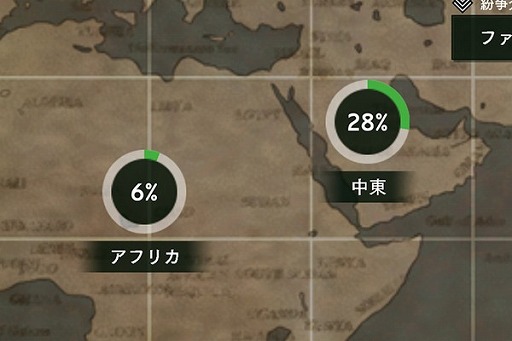 画像ギャラリー No.007のサムネイル画像 / 「BLACK COMMAND」,Ver1.2アップデート情報を公開。やり込み要素や新機能が追加に