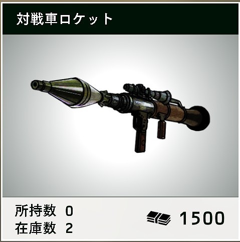 画像ギャラリー No.011のサムネイル画像 / 「BLACK COMMAND」,Ver1.2アップデート情報を公開。やり込み要素や新機能が追加に