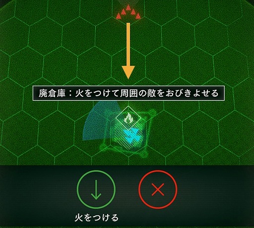 画像ギャラリー No.012のサムネイル画像 / 「BLACK COMMAND」,Ver1.2アップデート情報を公開。やり込み要素や新機能が追加に