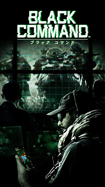 画像ギャラリー No.001のサムネイル画像 / 「BLACK COMMAND」Ver1.3アップデートを実施。スキルレベル上限開放など