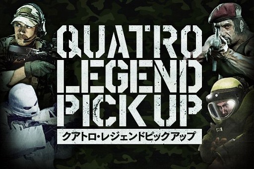 画像ギャラリー No.004のサムネイル画像 / 「BLACK COMMAND」Ver1.3アップデートを実施。スキルレベル上限開放など