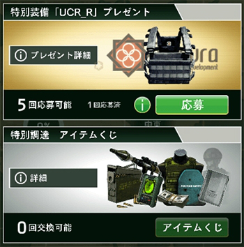 画像ギャラリー No.007のサムネイル画像 / 「BLACK COMMAND」にて「田村装備開発」とのコラボがスタート