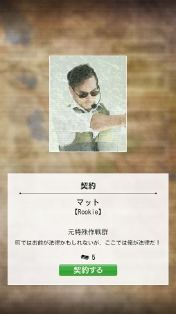 画像ギャラリー No.007のサムネイル画像 / 「BLACK COMMAND」大型アップデート実施を記念したプレゼントキャンペーンを開催