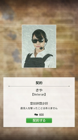 画像ギャラリー No.008のサムネイル画像 / 「BLACK COMMAND」大型アップデート実施を記念したプレゼントキャンペーンを開催