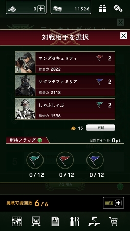 画像ギャラリー No.003のサムネイル画像 / 「BLACK COMMAND」,世界中のプレイヤーと戦える「RIVALS ARENA」シー ズン0が開幕!