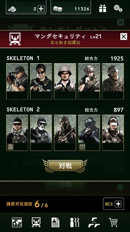 画像ギャラリー No.004のサムネイル画像 / 「BLACK COMMAND」,世界中のプレイヤーと戦える「RIVALS ARENA」シー ズン0が開幕!