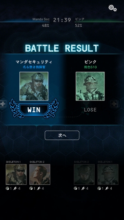 画像ギャラリー No.005のサムネイル画像 / 「BLACK COMMAND」,世界中のプレイヤーと戦える「RIVALS ARENA」シー ズン0が開幕!