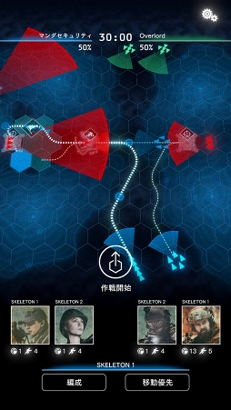 画像ギャラリー No.007のサムネイル画像 / 「BLACK COMMAND」,世界中のプレイヤーと戦える「RIVALS ARENA」シー ズン0が開幕!