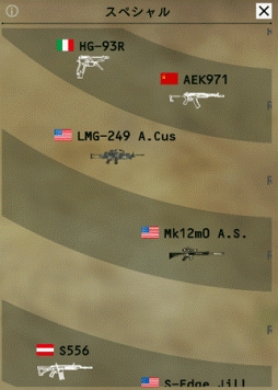 画像ギャラリー No.003のサムネイル画像 / 「BLACK COMMAND」,最新アップデートVer2.1「ノーザンウォッチ」の配信を開始