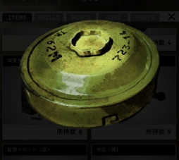 画像ギャラリー No.006のサムネイル画像 / 「BLACK COMMAND」,最新アップデートVer2.1「ノーザンウォッチ」の配信を開始