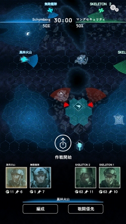 画像ギャラリー No.009のサムネイル画像 / 「BLACK COMMAND」,最新アップデートVer2.1「ノーザンウォッチ」の配信を開始