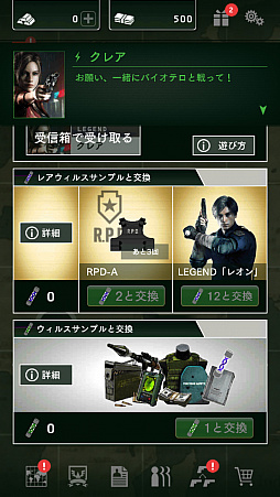 ꡼ No.002 | BLACK COMMANDס֥Хϥ RE:2פȤΥ2Ƥ»ܡ쥪ȥ쥢Τۤåȥ饯о