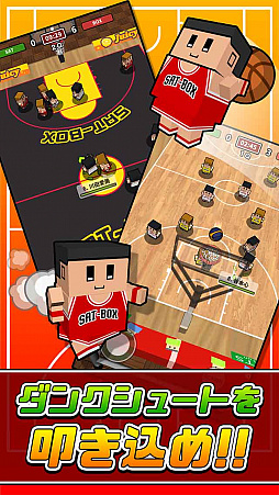 画像ギャラリー No.003のサムネイル画像 / スマホアプリ「机でバスケ」の事前登録受付が開始