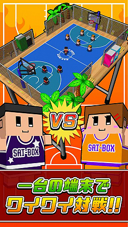 画像ギャラリー No.005のサムネイル画像 / スマホアプリ「机でバスケ」の事前登録受付が開始