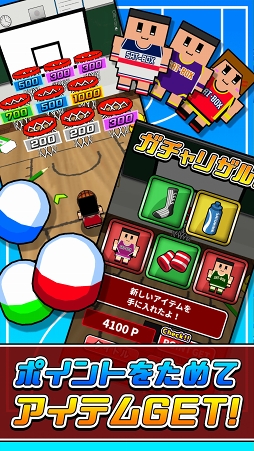 画像ギャラリー No.003のサムネイル画像 / 机でシリーズの新作アプリ「机でバスケ」の配信がスタート