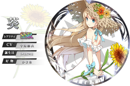 ꡼ No.002 | ޥ۸RPG֥ե󥿥ץȡפȯɽϿ⥹