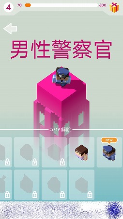 画像ギャラリー No.008のサムネイル画像 / 離れた足場に板を渡すスマホ向けアクション「プランク!」を紹介する「(ほぼ)日刊スマホゲーム通信」第1801回