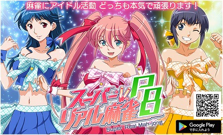 ꡼ No.001Υͥ / ֥ѡꥢP8AndroidǤۿ档21ǯ֤Υ꡼ǿϡȥɥ