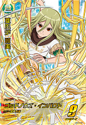 ꡼ No.005 | ˥ȤäĶåɤڤ롤ɥ֥ʥޥ֥AC ɥ꡼Хȥפ927Ư