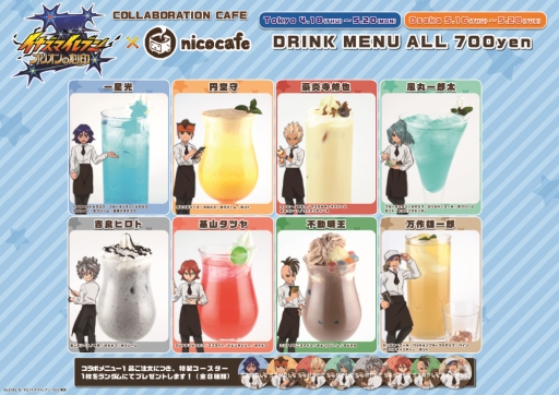 ꡼ No.006 | ˥֥ʥޥ֥ ꥪι26äΤ餹ܥեʤɤΥ٥Ⱦ