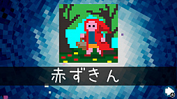 ꡼ No.009 | βƮGEKIDOפ̵θǤۿϡ֥ԥ饤DXפ1ǯ