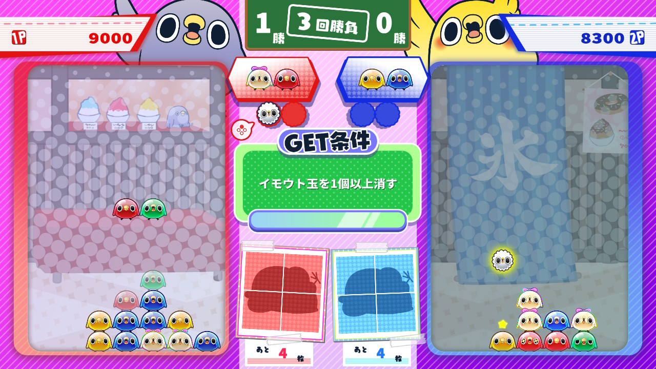 画像集 014 Lineスタンプ めんトリ が落ち物パズルゲームに Switch用ソフト