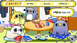 画像ギャラリー No.003のサムネイル画像 / LINEスタンプ「めんトリ」が落ち物パズルゲームに。Switch用ソフト「めんトリパズル」が9月6日配信開始