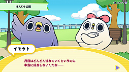 画像ギャラリー No.006のサムネイル画像 / LINEスタンプ「めんトリ」が落ち物パズルゲームに。Switch用ソフト「めんトリパズル」が9月6日配信開始