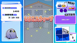 画像ギャラリー No.012のサムネイル画像 / LINEスタンプ「めんトリ」が落ち物パズルゲームに。Switch用ソフト「めんトリパズル」が9月6日配信開始