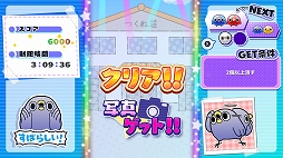 画像ギャラリー No.002のサムネイル画像 / 「めんトリパズル」,本日配信開始&新規スクリーンショットが公開